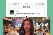 娱乐吃瓜酱大叔免费阅读,免费阅读带你领略娱乐圈风云变幻