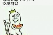 娱乐吃瓜酱当你的朋友
