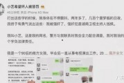 吃瓜娱乐圈二字,揭秘明星幕后故事